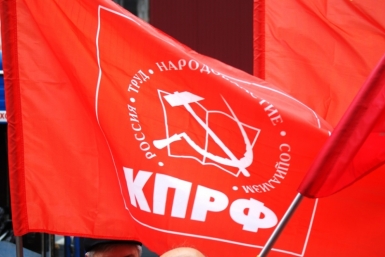 Коммунисты Хабаровского края отложили отбор своих кандидатов в депутаты ГД РФ на попозже Никитина Юлия, PrimaMedia